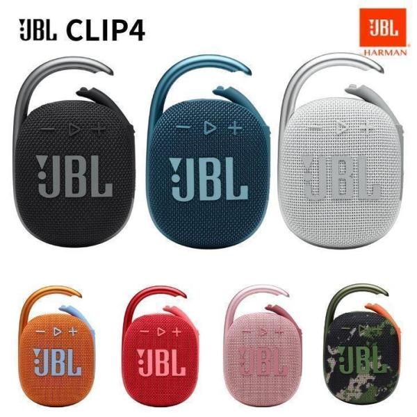 JBL CLIP4 防塵防水対応 IP67 カラビナ付き Bluetooth 5.1 ワイヤレス ス...