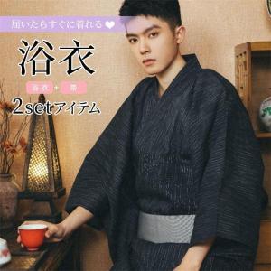 浴衣 メンズ セット 男性和服 メンズ浴衣セット...の商品画像