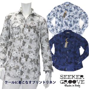 SEEKER GROOVE シーカーグルーヴ イタリア製 コットン＆リネンシャツ メンズ 長袖 綿麻シャツ ボタニカルプリント ナチュラルウォッシュ ネイビー ホワイト｜shopbios