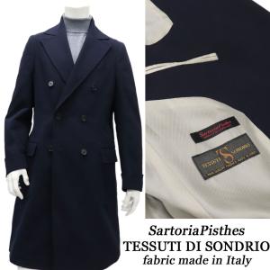 SartoriaPisthes イタリア製生地 TESSUTI DI SONDRIO テスーティディソンドリオ コットン ポロコート ダブルコート メンズ 秋冬  ロングコート ネイビー 綿100％｜shopbios