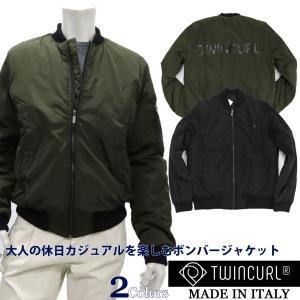 TWINCURL ツインカール イタリア製 ボンバージャケット MA-1 カジュアルブルゾン メンズ 秋冬 バックプリント ナイロンキルティング カーキグリーン ブラック｜shopbios