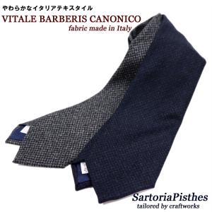 CANONICO カノニコ イタリア製ウール ウール メンズ  ハンドメイド ウールタイ チェック 日本製　グレー ネイビー≪ネコポス対応・ポスト投函で送料無料≫｜shopbios