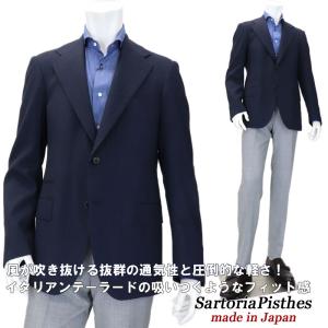 SartoriaPisthes サルトリアピステス サマージャケット 春夏 シングルジャケット チェンジポケット ワイドラペル 80年代リファイン ネイビー グレンチェック｜shopbios