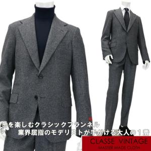 SartoriaPisthes サルトリアピステス by I.J.I unit クラシックフランネル ビンテージ生地 シングルスーツ チェンジポケット ワイドラペル グレー｜shopbios