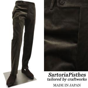 SartoriaPisthes  by I.J.I unit ノープリーツ コーデュロイパンツ メンズ 秋冬 英国クラシックスタイル ビジネス カジュアル  日本製 ダークカーキブラウン｜shopbios