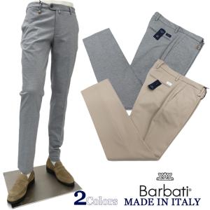 Barbati バルバッティ イタリア製 ストレッチ ジャージー パンツ