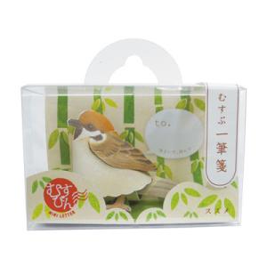 雑貨 文具 一筆箋 鳥 むすびん スズメ ボックスタイプ kamiterior カミテリア メモ m...