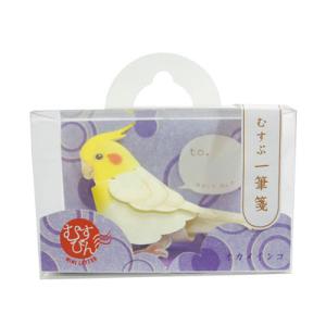 雑貨 文具 一筆箋 鳥 むすびん オカメインコ ボックスタイプ kamiterior カミテリア メ...