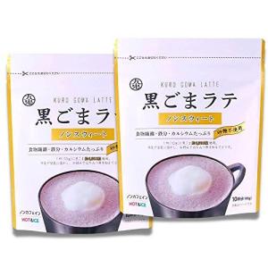 九鬼産業 黒ごまラテ ノンスウィート 100g ノンカフェイン