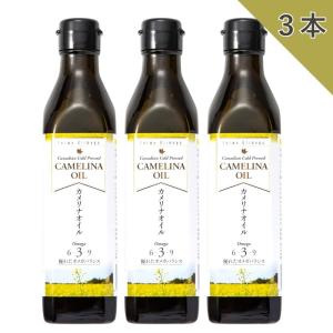 創健社 カメリナオイル カメリアオイル 効能 味 食用油 オメガ3・6・9