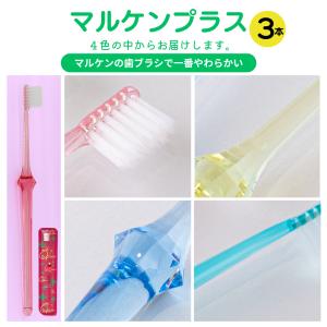 GC 音波振動歯ブラシ プリニアスリム用 替えブラシ カーブフロート