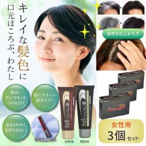 白髪染め ケンコー サンカラーマックス レディース ヘアカラー