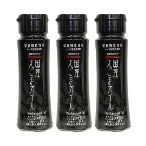 えごまオイル 100ｇ国産 えごま油 無添加フレッシュボトル