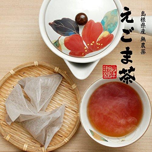 えごま茶 2g×10パック 無農薬 ノンカフェイン 島根県産 【国産 100%】 巣鴨のお茶屋さん ...