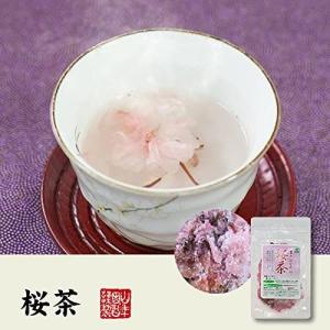 国産 桜茶 巾着 /国産 さくらの塩漬け 桜 サクラ 結納 慶事 結婚
