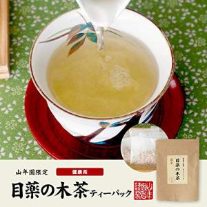 目薬の木茶 45g （3g×15包） ノンカフェイン 栃木県産 無農薬 巣鴨のお茶屋さん 山年園 【6袋セット】の商品画像