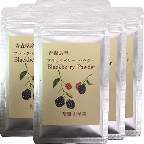 ブラックベリー粉末 40g 国産100% 青森県産 無農薬 無添加 巣鴨のお茶屋さん 山年園 【6袋...