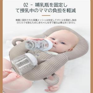 哺乳瓶ホルダー 授乳クッション ベビー枕 授乳...の詳細画像2