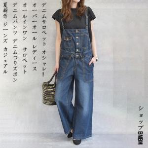 デニムサロペット オシャレ オーバーオール レディース オールインワン サロペット デニムパンツ デニムつりズボン 夏 秋 冬 新作 ジーンズ カジュアル k11 ショップbmbm 通販 Yahoo ショッピング
