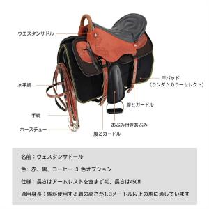 ウェスタンサドル 純牛革 レーシング 大人用 ...の詳細画像1