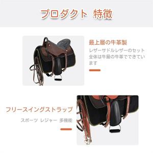 ウェスタンサドル 純牛革 レーシング 大人用 ...の詳細画像2