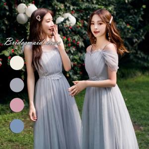 ロングドレス ブライズメイドドレス フォーマル