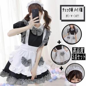 メイド 服 チェック柄 ロリータ ゴスロリ ゴシック上質 ワンピース ハロウィン 仮装 可愛い カチューシャ付き コスプレパーティー イベント カフェ学園祭文化祭 Np8 ショップbmbm 通販 Yahoo ショッピング