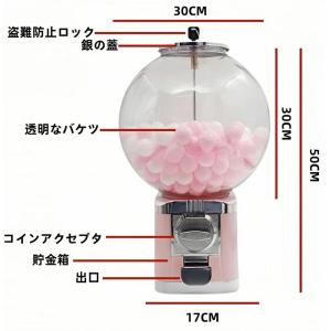 【6%OFFクーポン】ガチャガチャ 本体 ガチ...の詳細画像3