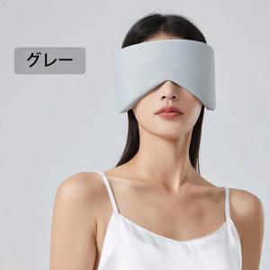 アイマスク 安眠 シルク 遮光 冷感 温熱 温...の詳細画像2