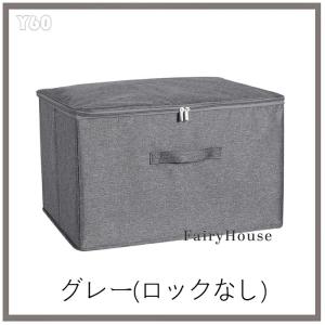 【10%OFFクーポン】収納ボックス ソフトカバ...の商品画像