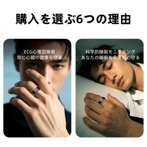 【割引セール】スマートリング 健康管理 日本製...の詳細画像3