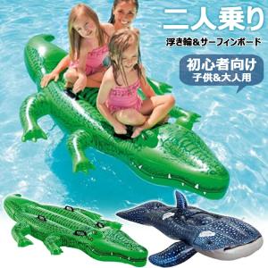 二人乗り 浮き輪 イルカジンベエザメ サーフボー...の商品画像