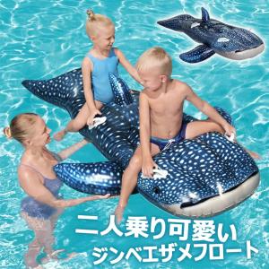 二人乗り 浮き輪 イルカジンベエザメ サーフボ...の詳細画像4