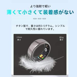 【割引セール】スマートリング 健康管理 日本製...の詳細画像2