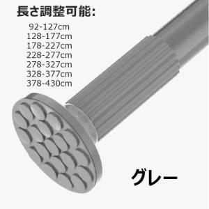 突っ張り棒 強力 92~430cm つっぱり棒...の詳細画像2