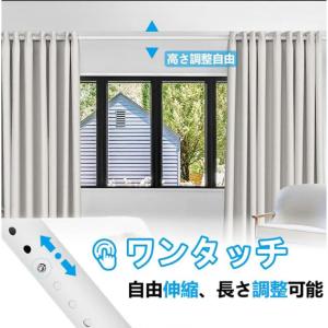 突っ張り棒 強力 92~430cm つっぱり棒...の詳細画像3