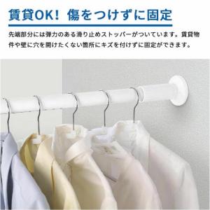 突っ張り棒 強力 92~430cm つっぱり棒...の詳細画像5
