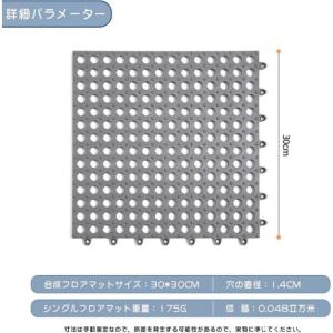 お風呂マット 30x30cm 滑り止め 大判 ...の詳細画像1
