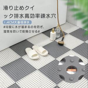 お風呂マット 30x30cm 滑り止め 大判 ...の詳細画像2
