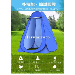 【6%OFFクーポン】簡易テント 着替えテント プライベート 高さ190cm 防災|常備 非常用 防災グッズ 透けない 1門2窓デザイン ポップアップ トイレテント 釣り用テ