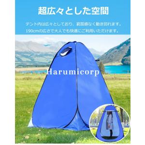 【6%OFFクーポン】簡易テント 着替えテント...の詳細画像1