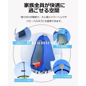 【6%OFFクーポン】簡易テント 着替えテント...の詳細画像2