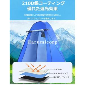 【6%OFFクーポン】簡易テント 着替えテント...の詳細画像4