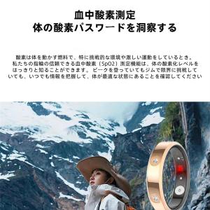 【割引セール】スマートリング 健康管理 日本製...の詳細画像5