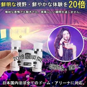 双眼鏡 ライブ用 20倍 オペラグラス【202...の詳細画像2