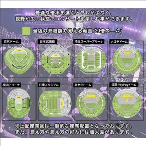 双眼鏡 ライブ用 20倍 オペラグラス【202...の詳細画像4