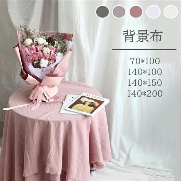 撮影 背景布 撮影用 大判 背景布 白 大きい インスタ 白 撮影 無地 綿 桜 テーブルクロス 撮...