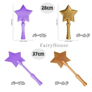 【送料無料】3Dプリント製 魔法の星ワンド型 ...の詳細画像2