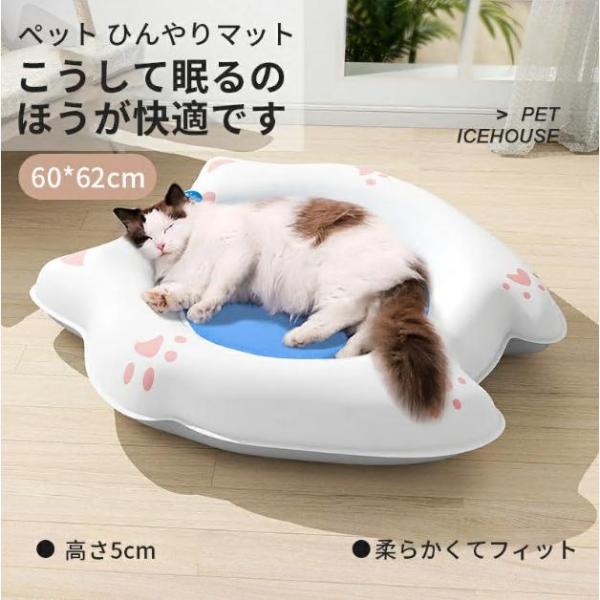 夏用 ひんやりマット ペット 60*62cm 柔らかい 涼しい 通気性 速乾 かわいい 熱中症対策洗...