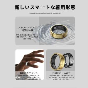 【割引セール】スマートリング 健康管理 日本製...の詳細画像1